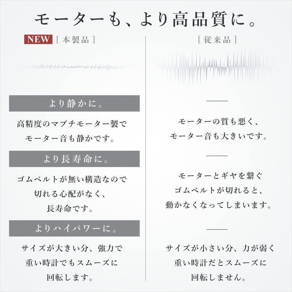 Amazon.co.jp: 大切な時計を永く使うためにワインディングマシーン